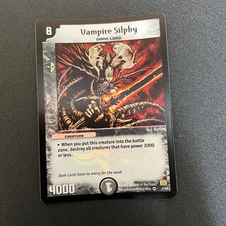 シルフィ 英語版