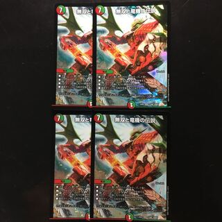 エターナルボルバルエッジ 1枚