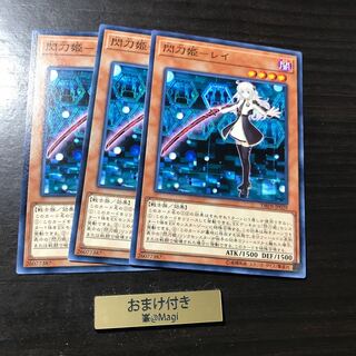 閃刀姫-レイ ノーマル