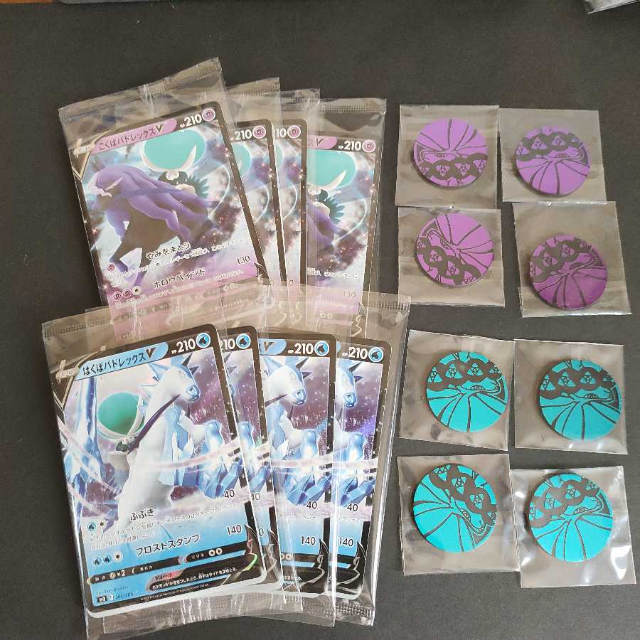 ミュウ本舗様(確認用)②