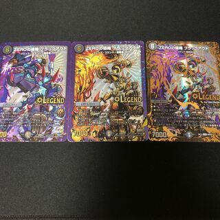 ZEROの侵略 ブラックアウト