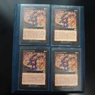 緑丸さん用 ヨーグモスの意志