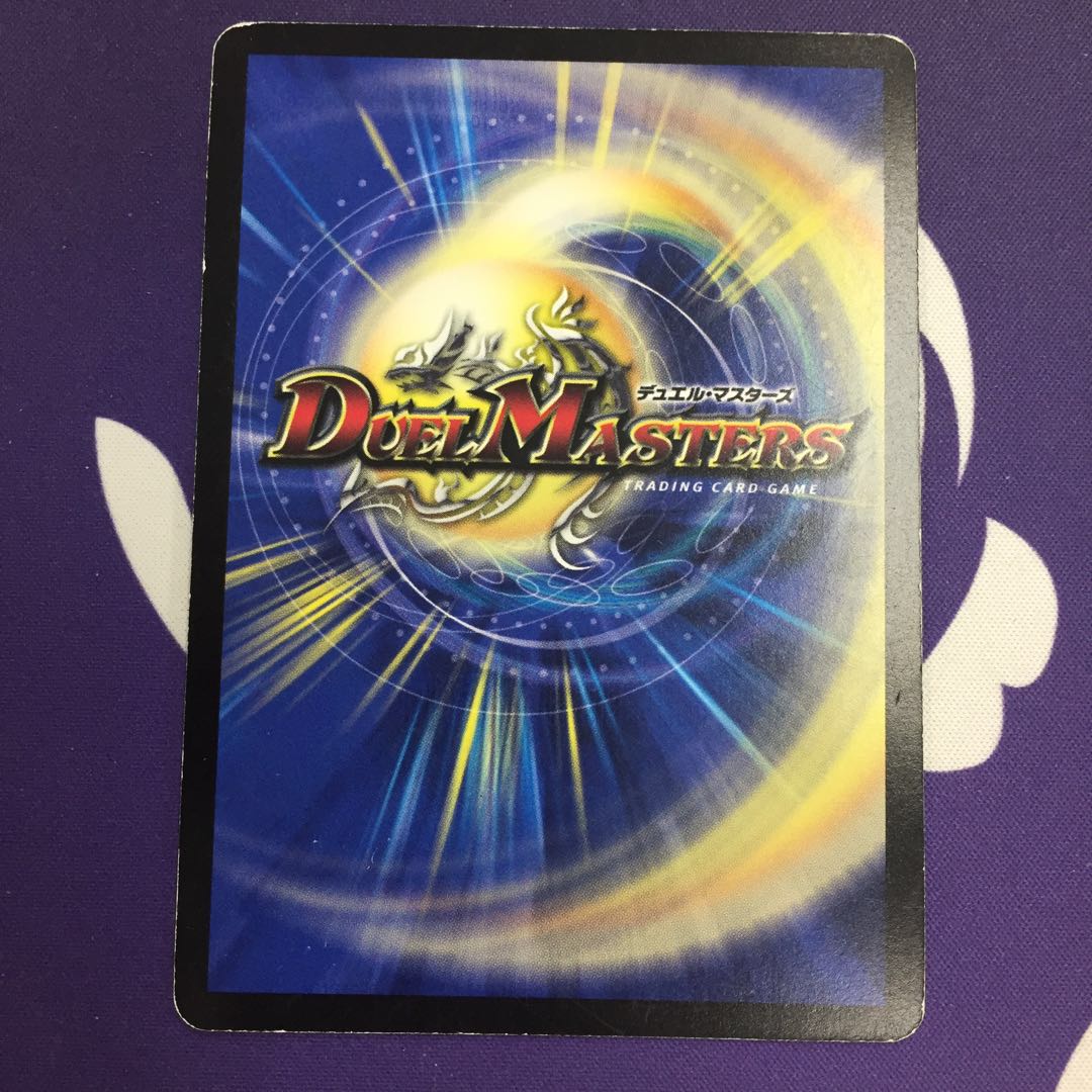 逆襲の神類 イズモR(スーパーデッキ仕様) プロモ