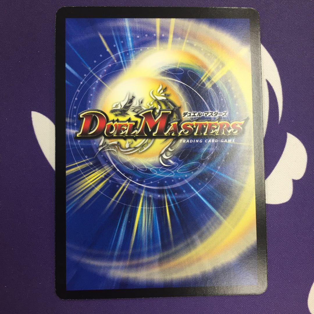 悠久を統べる者 フォーエバー・プリンセス