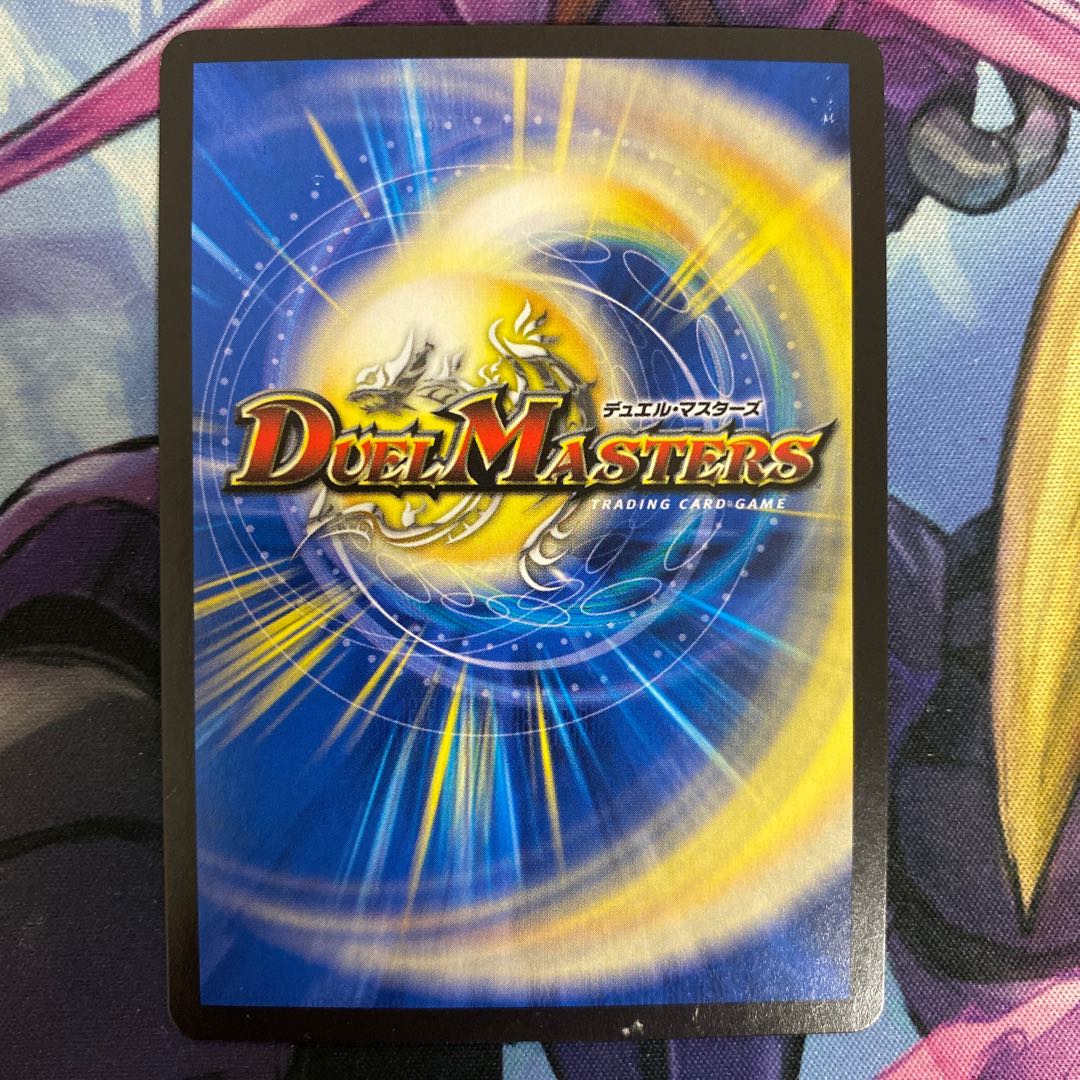 無修羅デジルムカデ