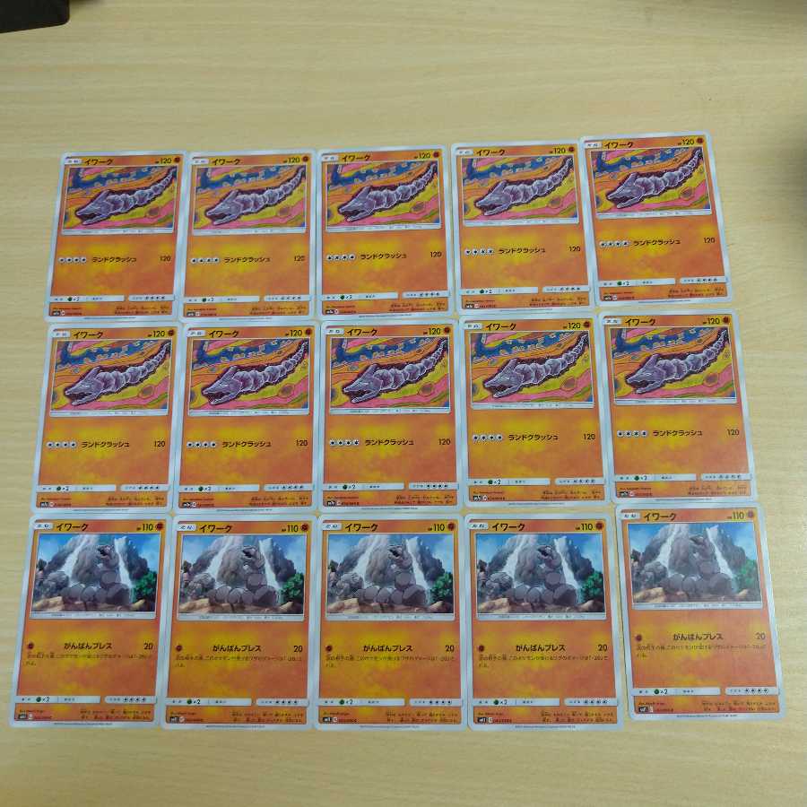 キンカク様 買取