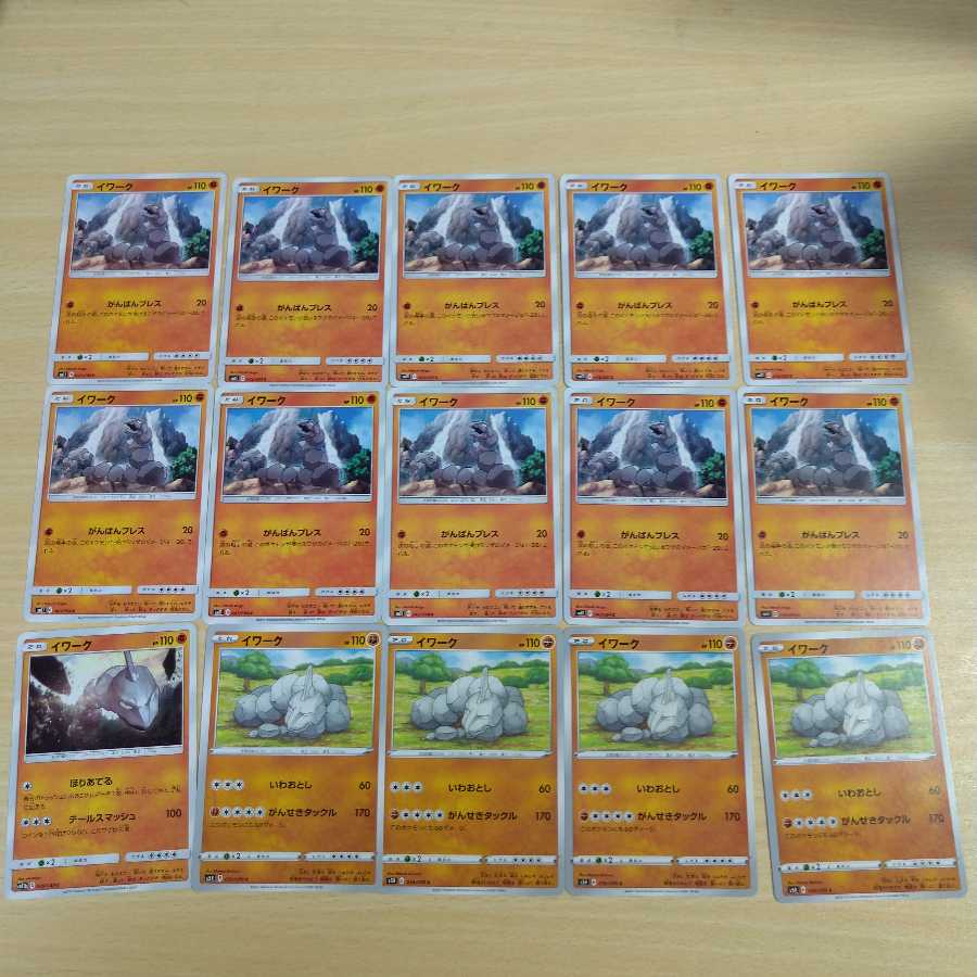 キンカク様 買取