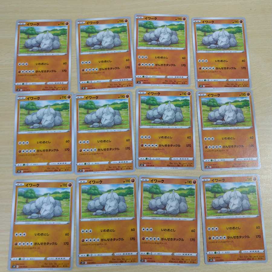 キンカク様 買取