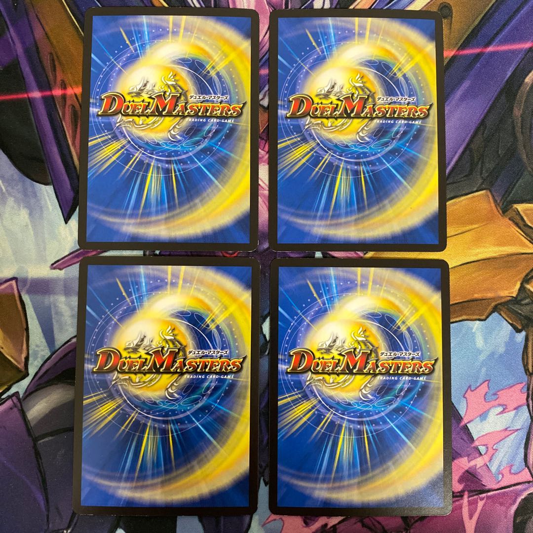 摩破目 ナトゥーラ・トプス|ストンピング・ウィード4枚