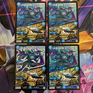 水晶の記録 ゼノシャーク｜クリスタル・メモリー 4枚