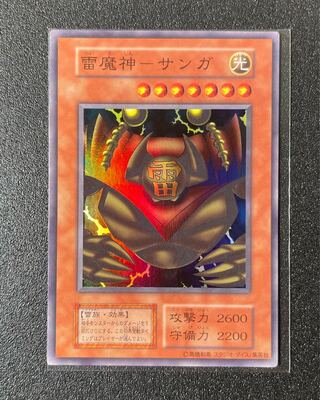 [EX] 雷魔神 サンガ スタジオダイス スーパーレア