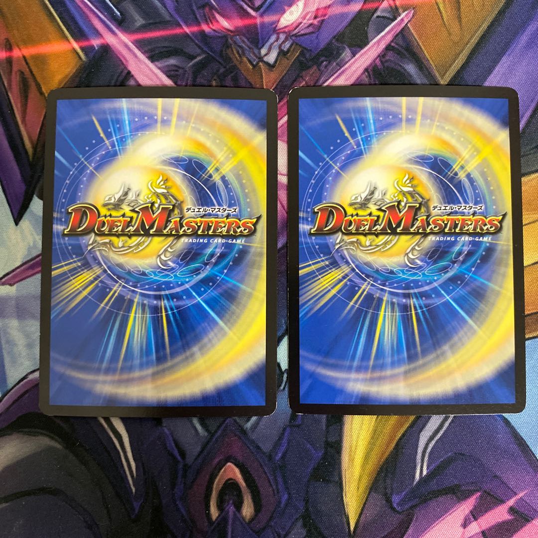 大地と悪魔の神域 2枚