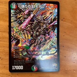 偽りの王 モーツァルト