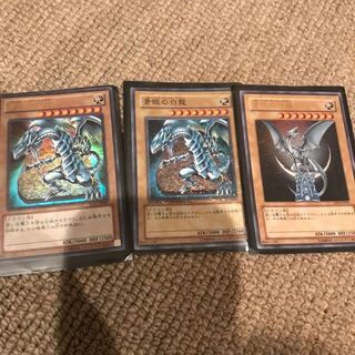 青眼の白龍