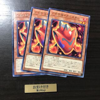 アチチ@イグニスター レア