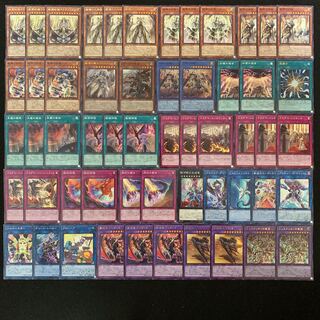 遊戯王 ドラグマ 構築済みデッキ 40枚+ex15枚