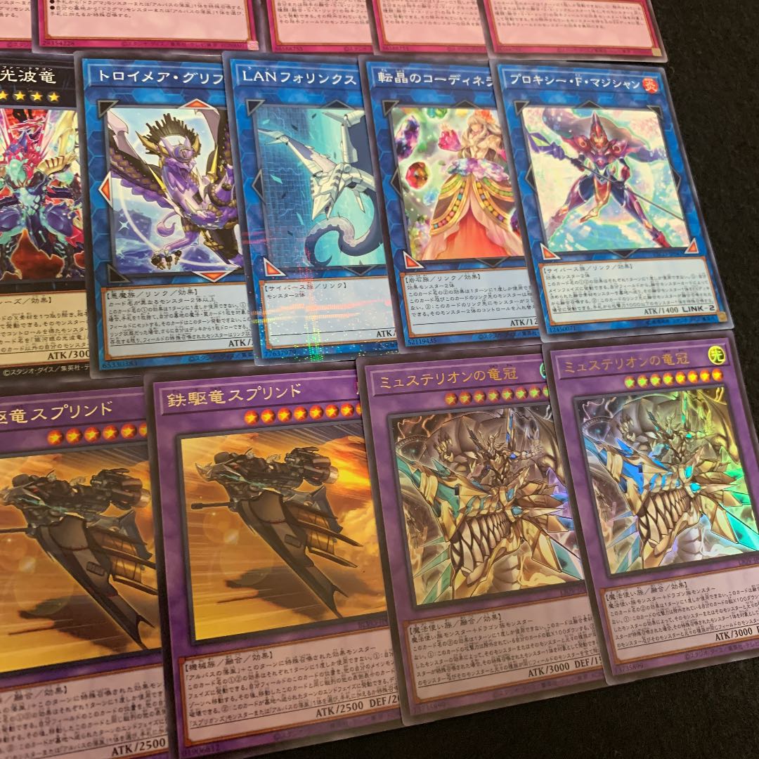 遊戯王 ドラグマ 構築済みデッキ 40枚+ex15枚