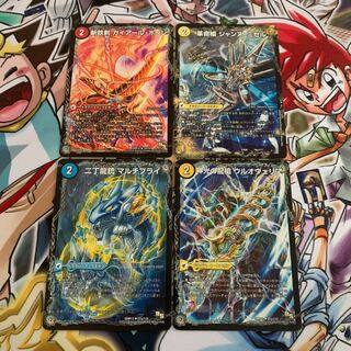 ドラグハートセット　4枚 4枚