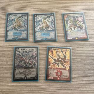 Five old frame cards