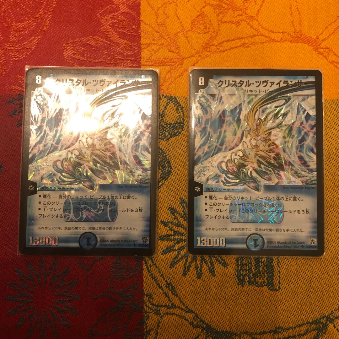 Five old frame cards