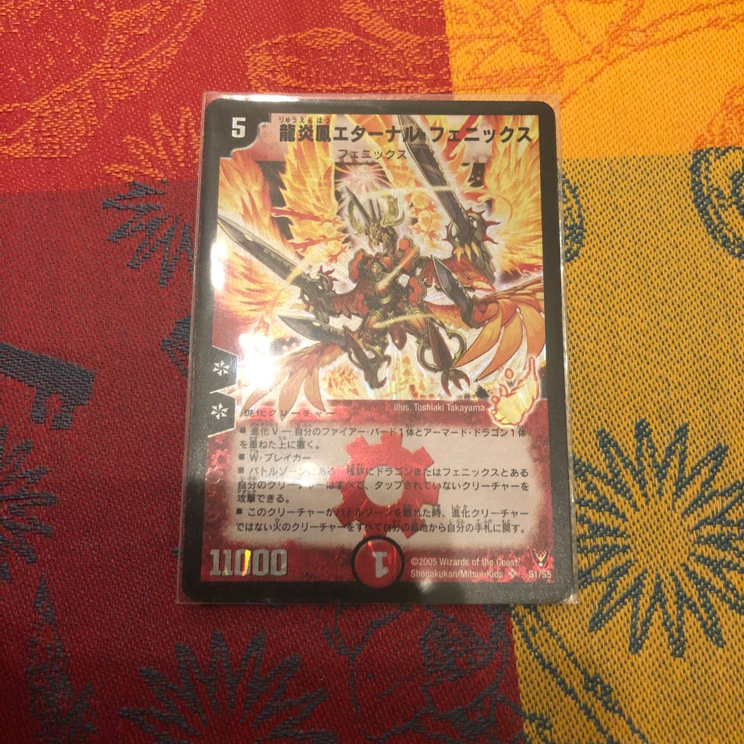 Five old frame cards