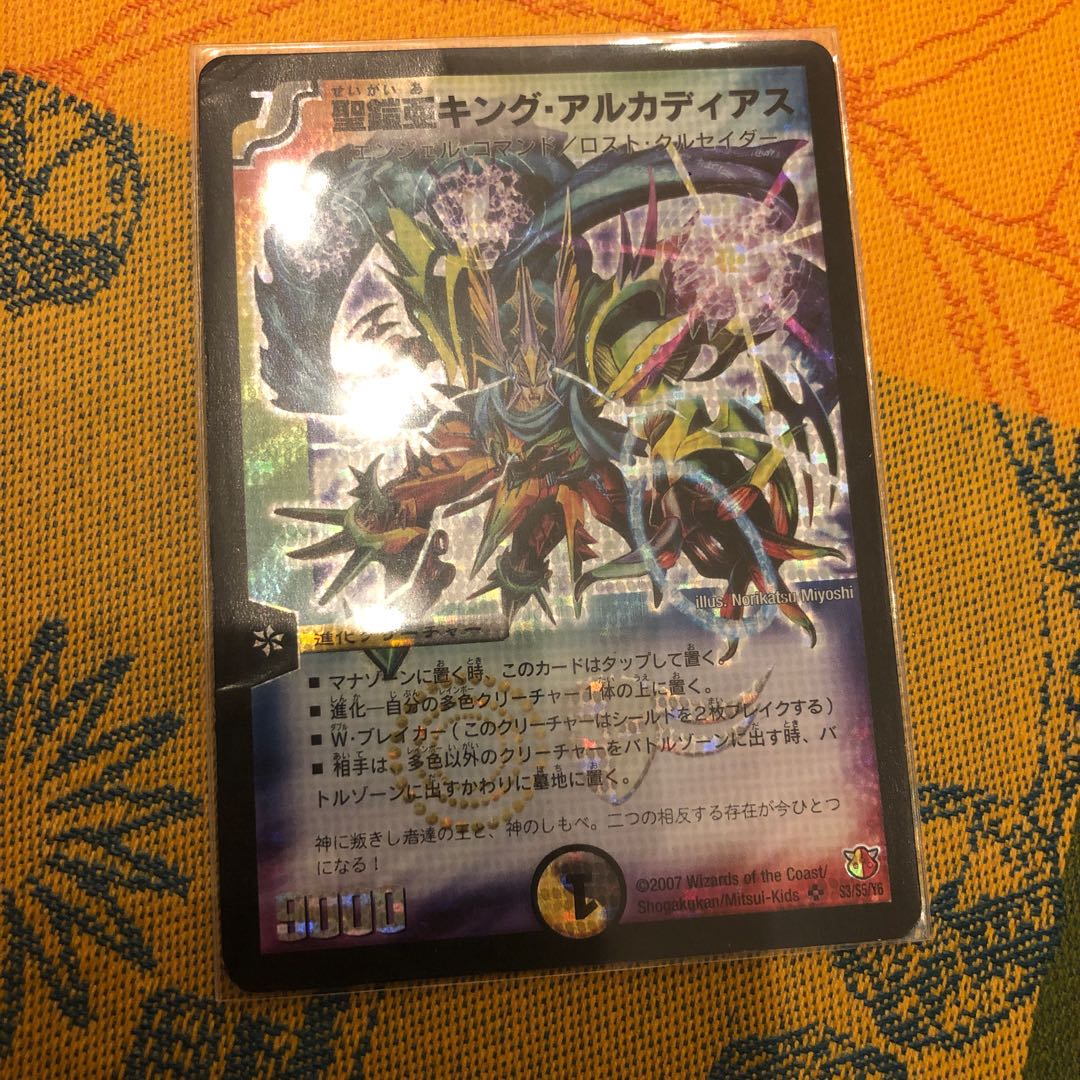 Five old frame cards