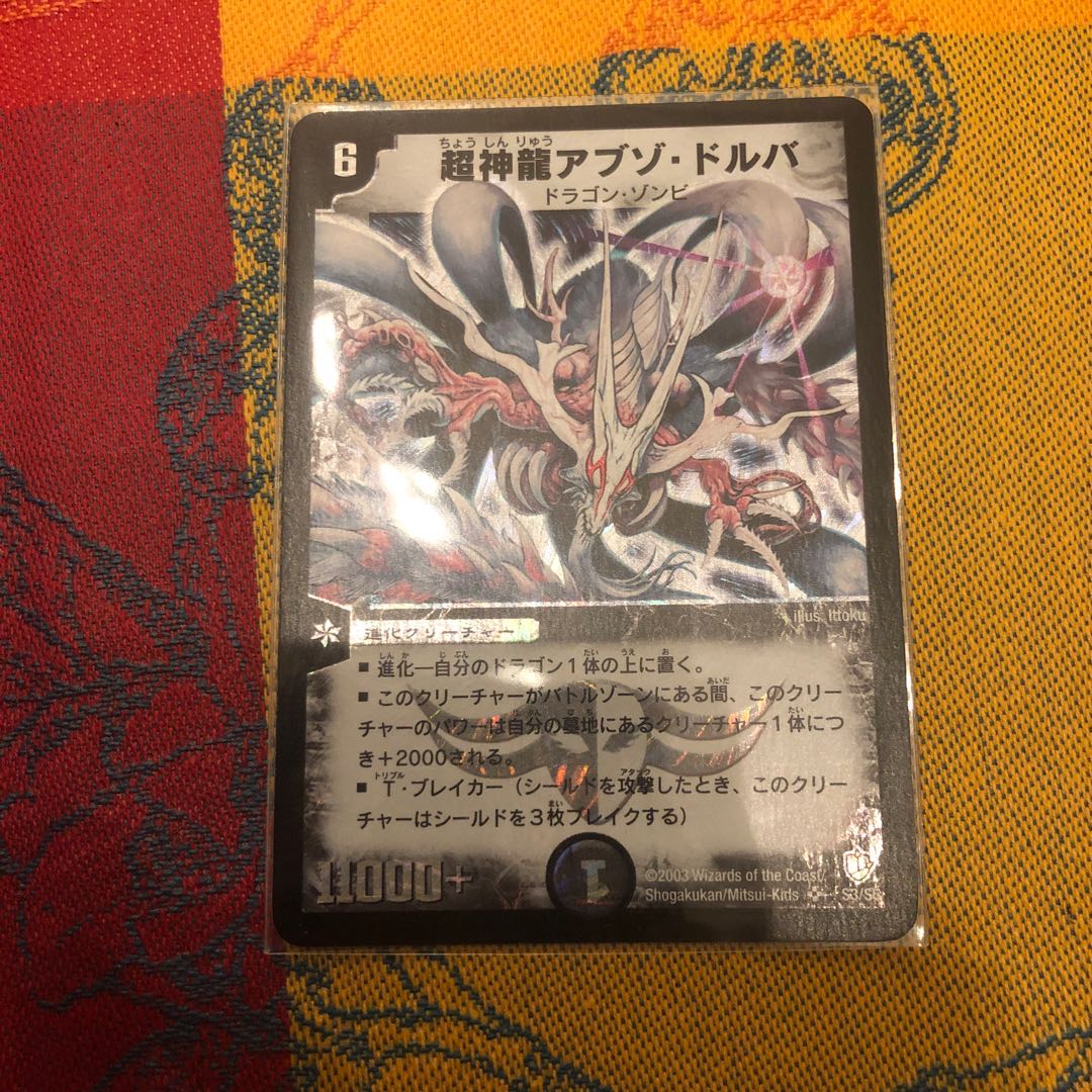 Five old frame cards