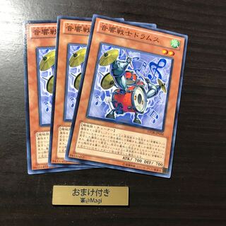 音響戦士ドラムス ノーマル