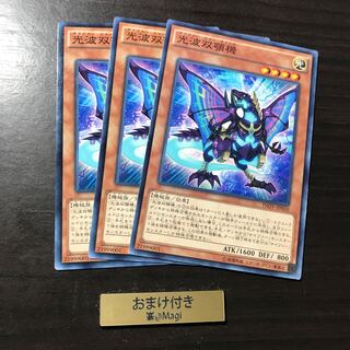 光波双顎機 ノーマル