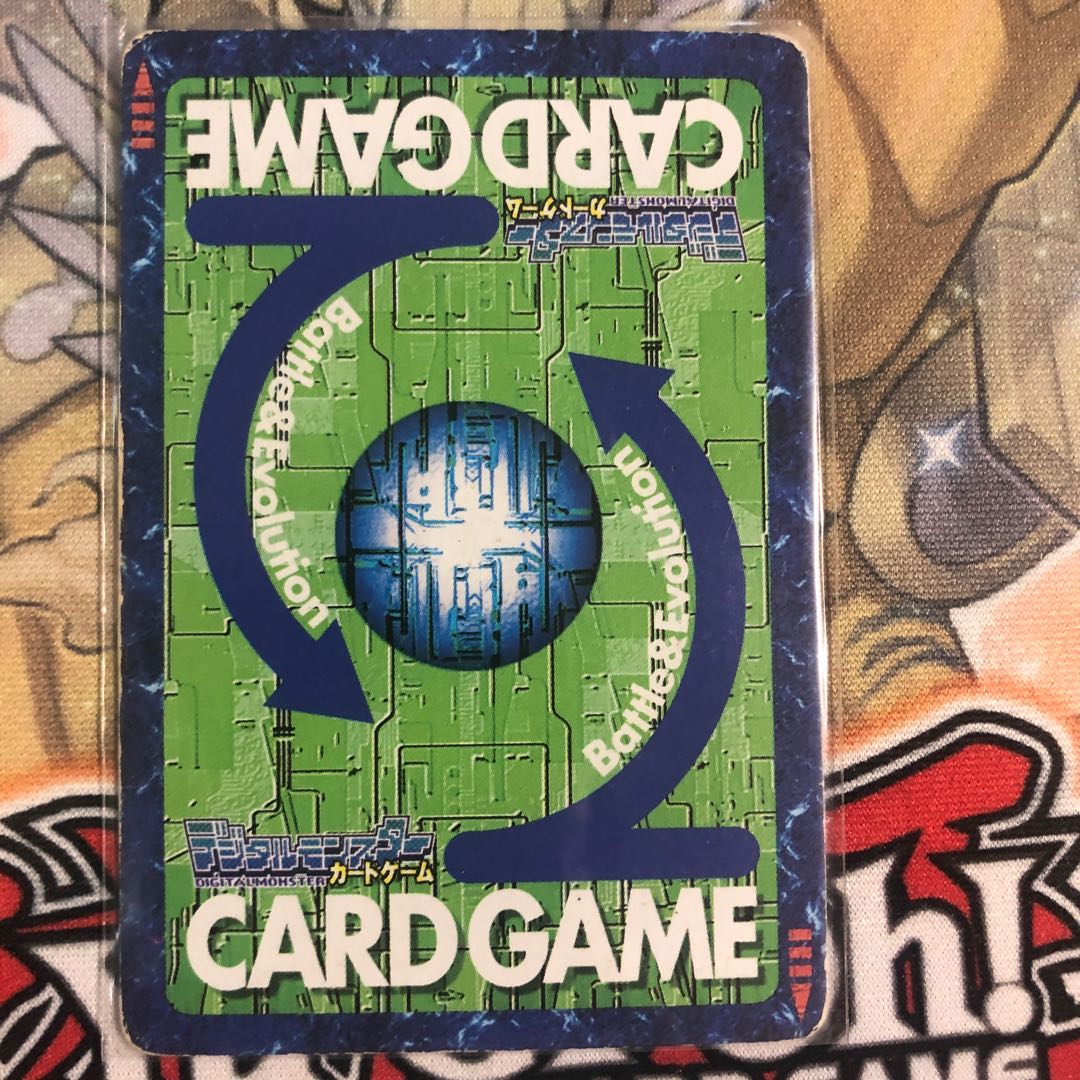 アルカディモン究極体