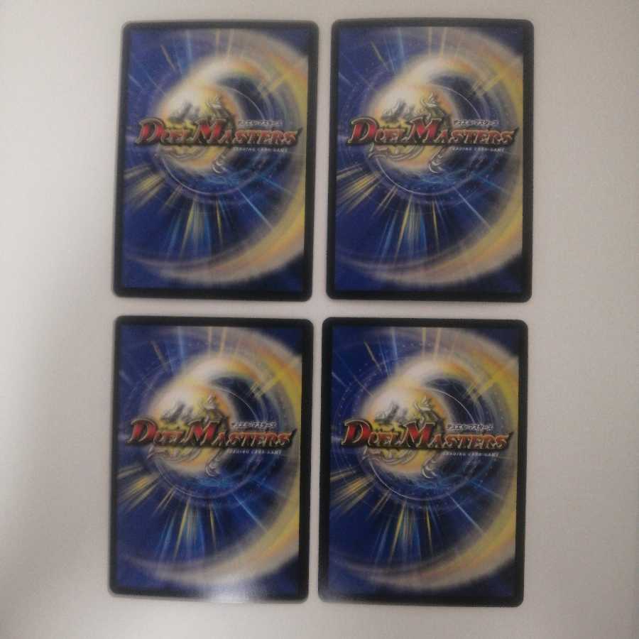 正義の煌き オーリリア