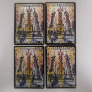 神楯と天門と正義の決断(パーフェクト・ライト)