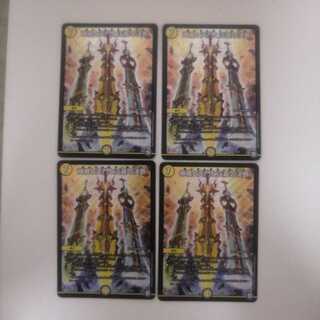 神楯と天門と正義の決断(パーフェクト・ライト)