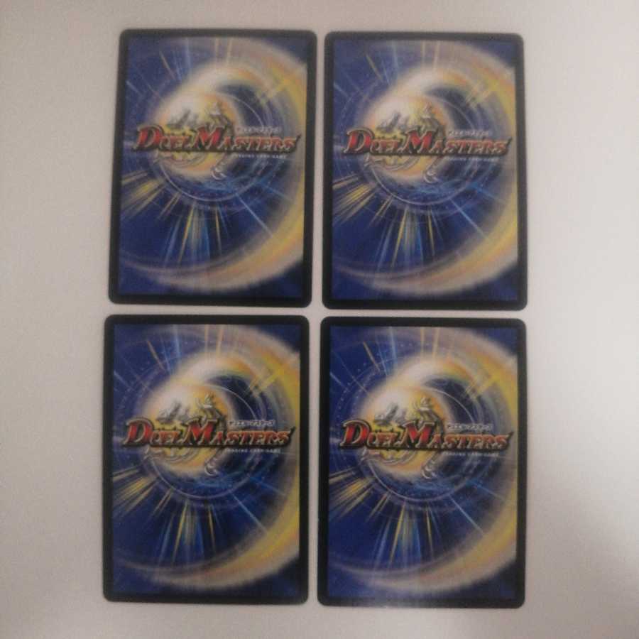 神楯と天門と正義の決断(パーフェクト・ライト)