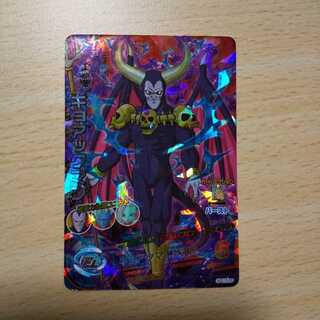 キョアックマン