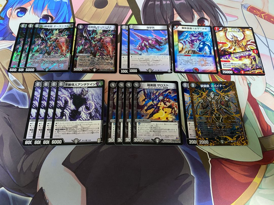 墓地ソース　デッキ　調整パーツ＋5000GTスリーブ付き