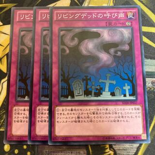 マドレース780リビングデッドの呼び声 ノーマル