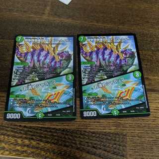 闘争類拳嘩目 ステゴロ・カイザー｜お清めシャラップ