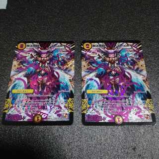 無法神類 G・イズモ SE