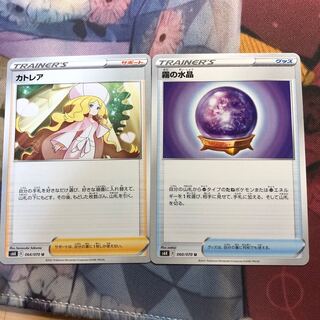 カトレア　霧の水晶