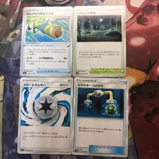 セット販売 1枚