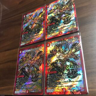 覇王る侵略 ドレッドゾーン 4枚セット