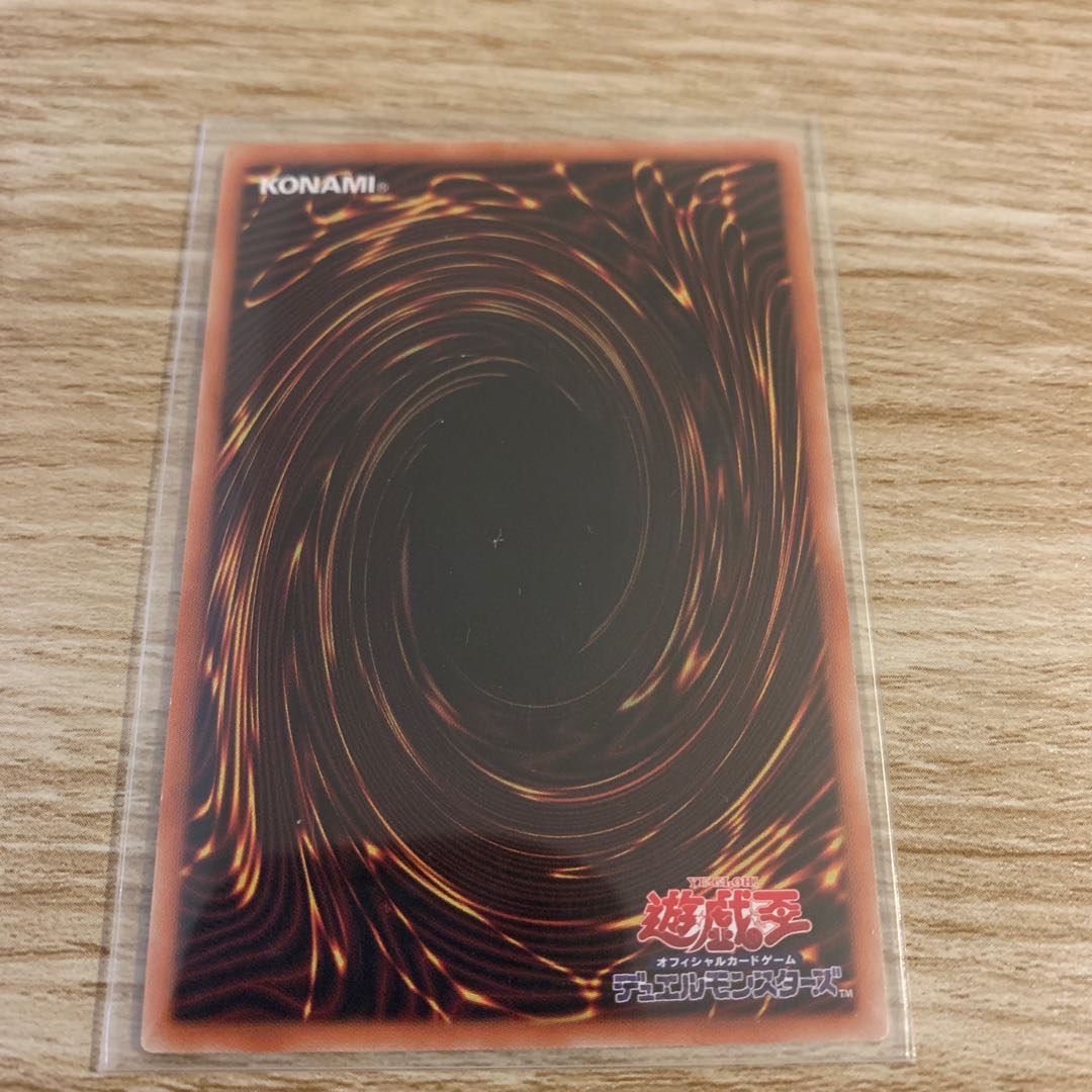 Bairkuti-Septen-Trion Secret Rare