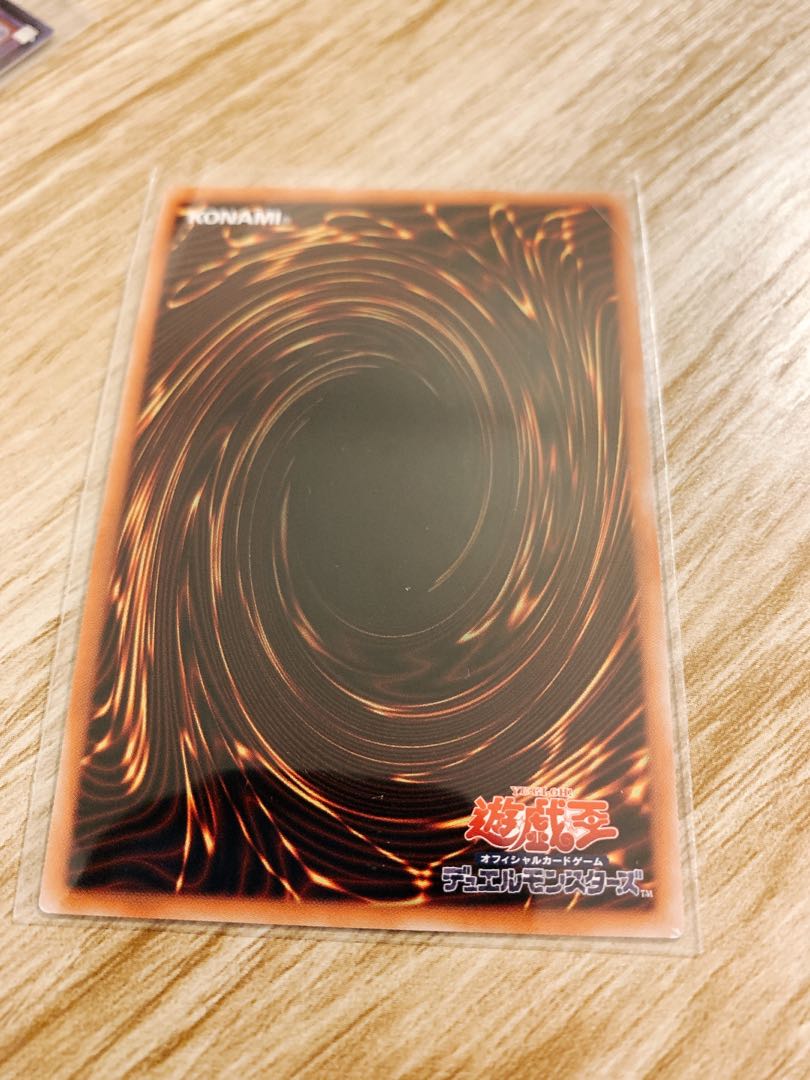 増殖するG スーパーレア