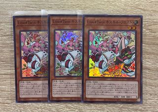 Live☆Twin キスキル・フロスト スーパーレア　3枚