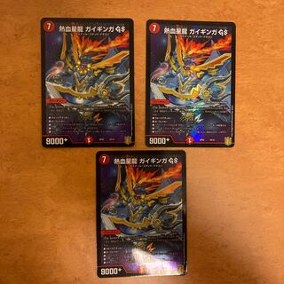 熱血星龍 ガイギンガ GS