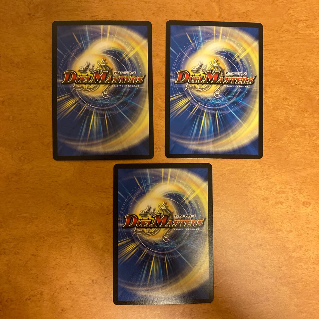 熱血星龍 ガイギンガ GS