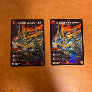 熱血星龍 ガイギンガ GS