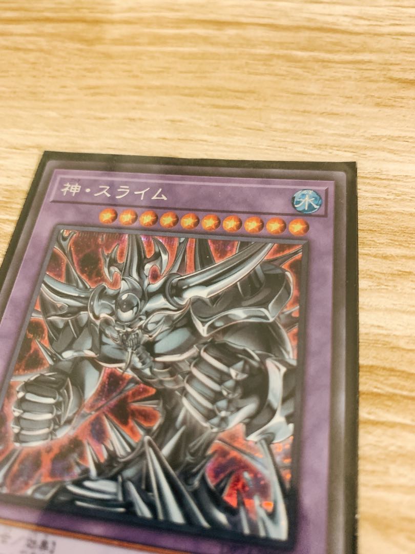 神・スライム シークレットレア