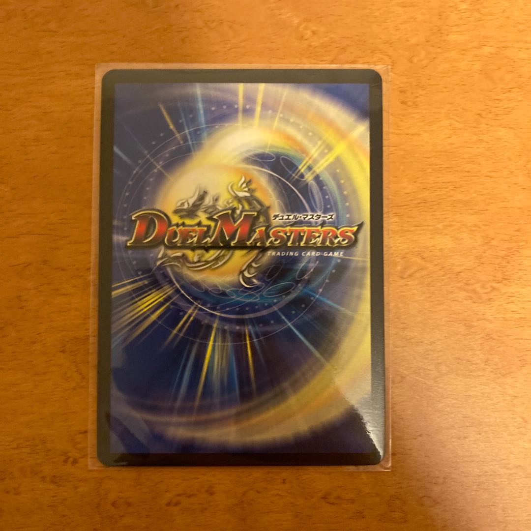 破壊龍神ヘヴィ・デス・メタル GS